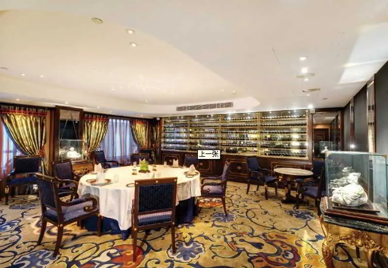 Hotel Lisboa Macau